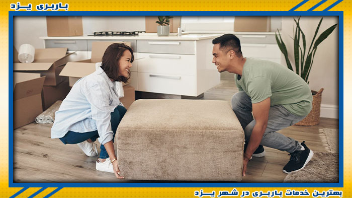 تیم حرفه ای باربری یزد