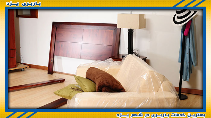 تیم بزرگ باربری یزد