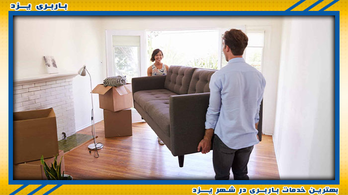 تیم ویژه باربری یزد
