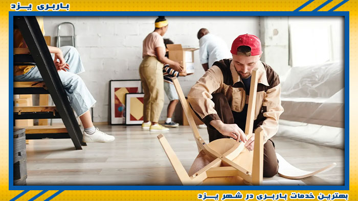 بهترین تیم باربری در یزد